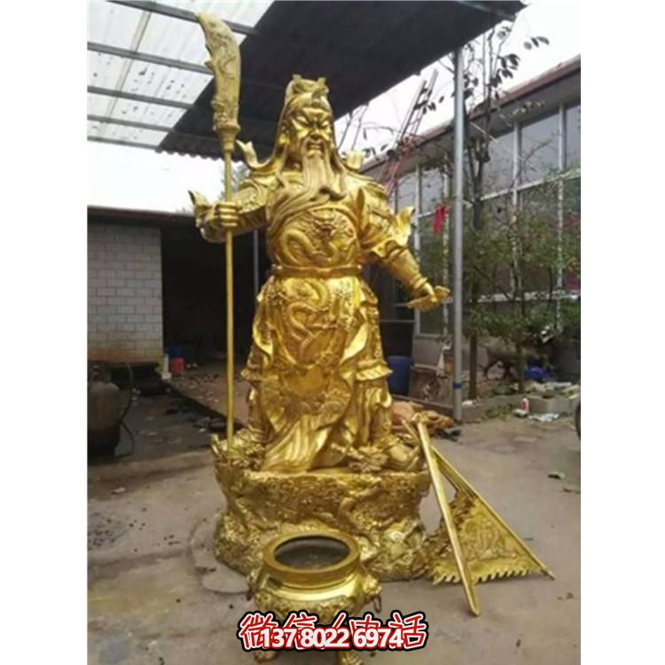 手工鑄銅噴金雕刻武財(cái)神關(guān)公雕塑