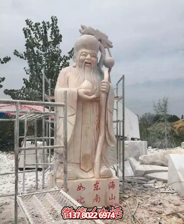 大型晚霞福祿壽老壽星雕塑