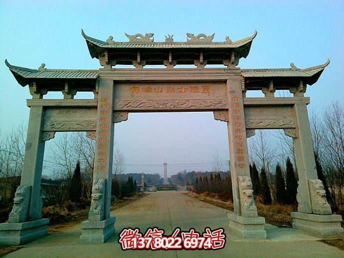 青石仿古建墓園入口擺放裝飾三門樓石牌坊