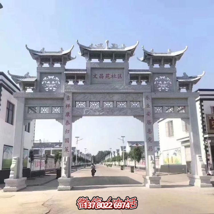 戶外城鎮(zhèn)大型大理石石雕牌坊